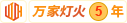 久奸逼网